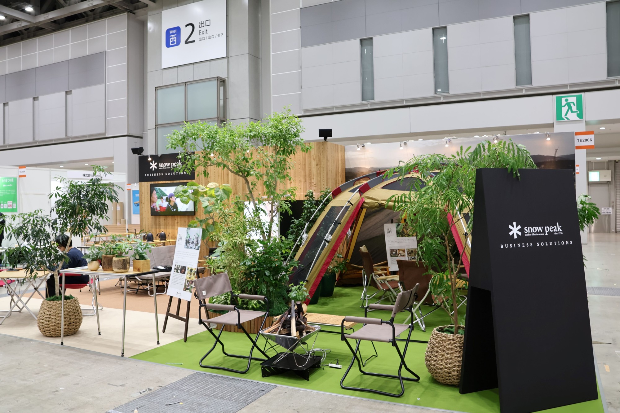 【イベントレポート】3/13～3/15開催
「店・食・観光 トレンド展」にキャンピングオフィスを出展しました